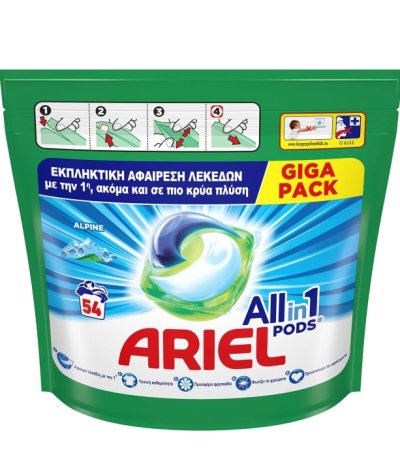 capsule ariel