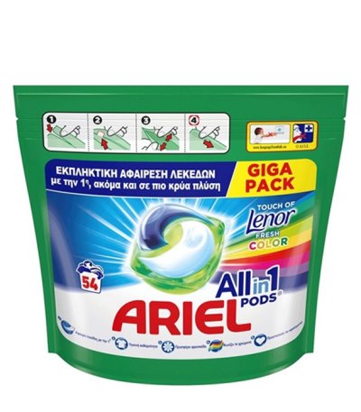 capsule ariel